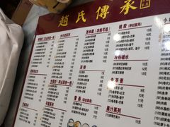 -赵氏传承特色牛奶甜品店(达明店)