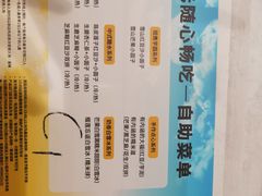 -满记甜品(水游城店)