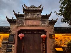 -前童古镇