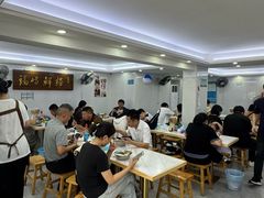 -福屿鲜捞小吃·捞化(福屿总店)