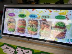 -郭爸烧仙草(西航·潭人街店)