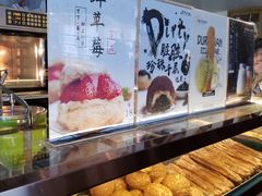 -君之狮子山·轻糖烘焙(开元Mini店)