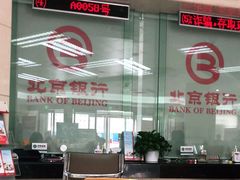 -北京银行(上地支行)