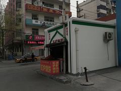 -老白家烧饼烤包子(清真寺店)