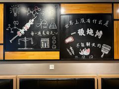 -一顿烧烤(八经街店)