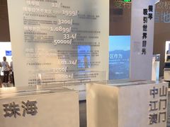 -珠海市博物馆