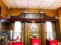 门面-老通城豆皮大王(吉庆街店)