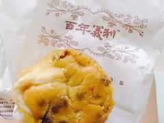 奶昔葡萄-百年义利(北兴路店)