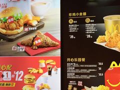 -麦当劳(欧亚大观商都店)