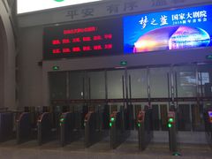-海口东站