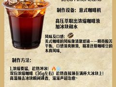 -王森咖啡西点烘焙培训(上海名厨中心店)