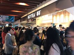 -喜茶(上海正大广场店)