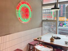 -山悦里 山野·鲜火锅(罗斯福广场店)