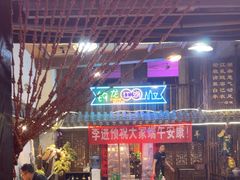 -钓龙·无刺鲫鱼·江湖菜(江北店)