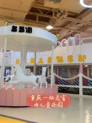 -多多淘儿童体验中心(重庆来福士店)