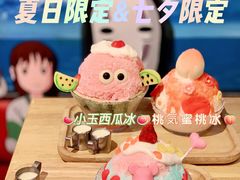-怪物的冰与火(天虹商场中山路店)