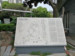-苏州河梦清园环保主题公园