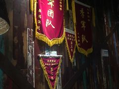 门面-吴越荣记·苏州菜·松鼠桂鱼(斜塘老街店)