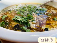 -老苏扬饭店