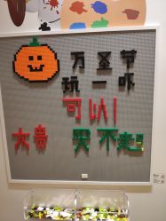 -乐高授权专卖店(济南万象城店)