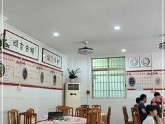 大堂-标记好食