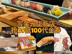 -金光华广场