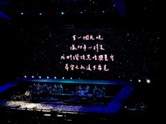 -成都金融城演艺中心