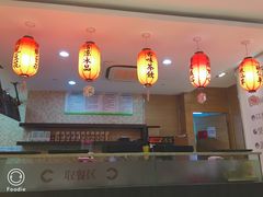 -鲜芋仙(宝地广场店)