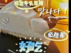 -必胜客(新海上世界店)