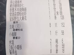 -小船渔村•大连菜•大连焖鱼(明泽街店)