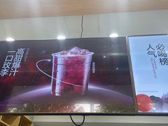 -茶百道(世纪大道店)