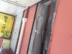 -项记面馆(明瓦廊店)
