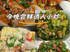 -湘语·湖南家常菜(新洲店)