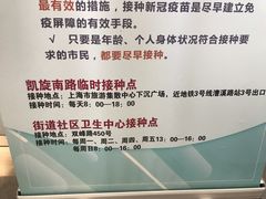 -上海旅游集散中心(万体站)