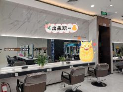 -MAGI美界造型