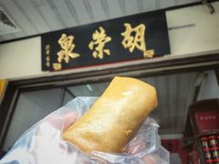 -胡荣泉