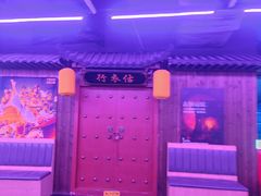 -核客电玩城(东门店)