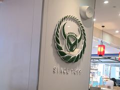-吉野家(复兴路第二餐厅店)