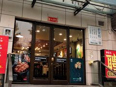 门面-犟骨头排骨饭(回龙观龙禧店)