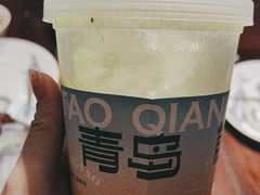 -前海沿·青岛菜(五四广场永旺店)