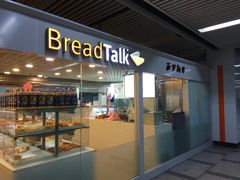 门面-BreadTalk面包新语(长寿路地铁站店)