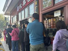 -秋栗香(地安门店)