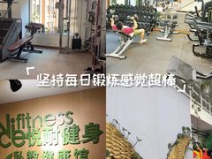 -悦耐私教健身馆(保利中心店)