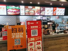 -汉堡王(砂之船奥莱店)