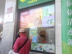 -牛街洪记小吃店(牛街店)