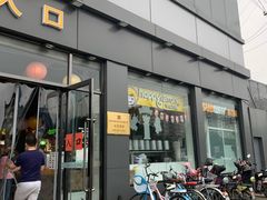 -超市发超市(学院路店)