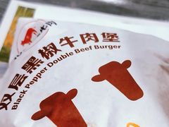 -麦当劳(莒县服务区店)