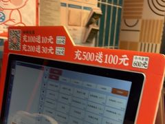 -東更道点心行(利客来店)