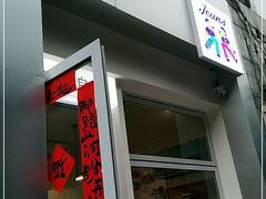 门面-Jeans Coffee牛仔裤咖啡
