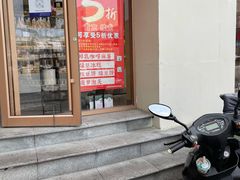 门面-宫喜糕点(共青团路店)